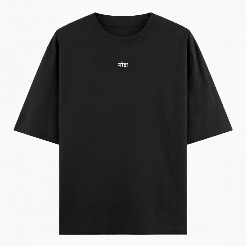 Front view of black oversized t-shirt with minimalist मोक्ष chest print.