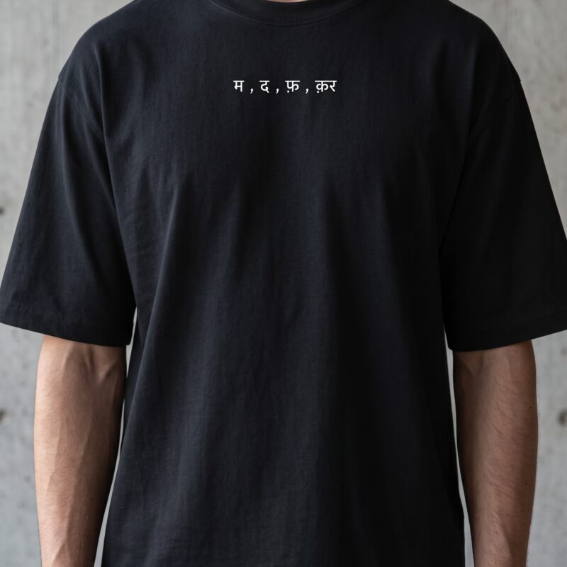 Front view of MDFKR oversized black heavyweight cotton t-shirt featuring a minimalist chest graphic.