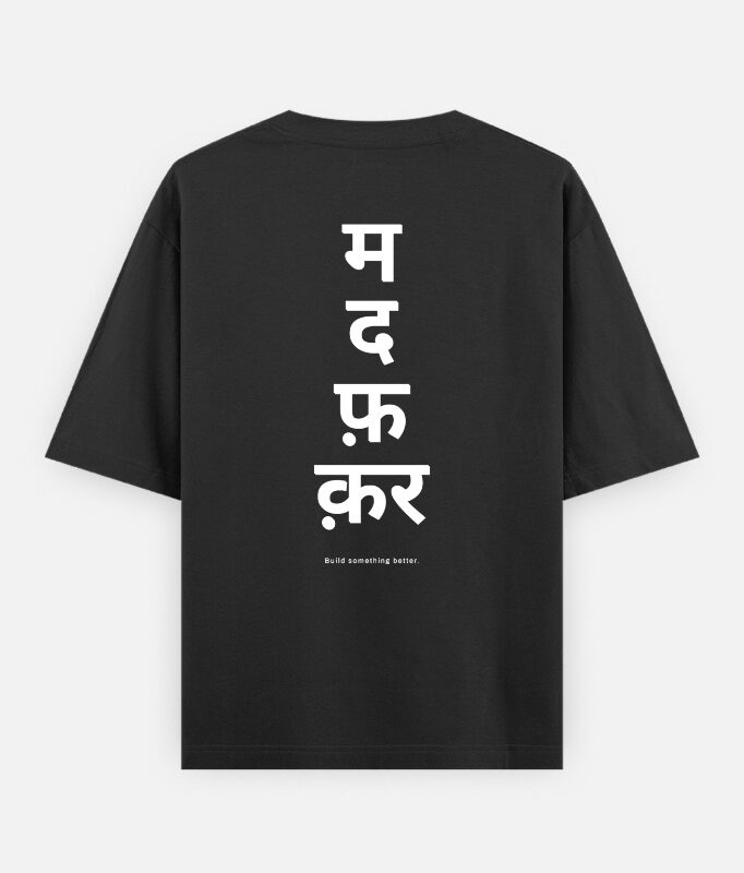 M,द,फ़,क़र™ Oversized Heavyweight T-Shirt | Self-Authorship | 240 GSM Cotton