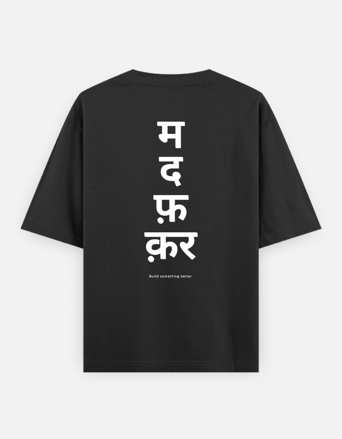 M,द,फ़,क़र™ Oversized Heavyweight T-Shirt | Self-Authorship | 240 GSM Cotton