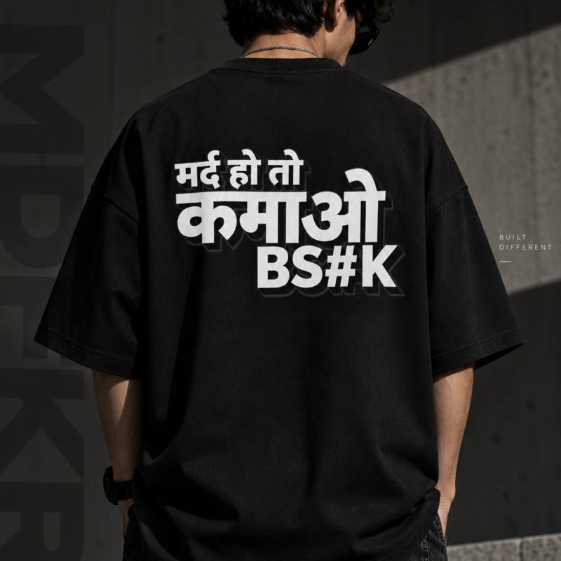MDFKR Earn BSD#K To Oversized Graphic Tee